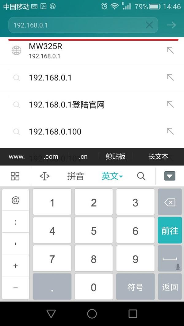 限速,tplogincn登陆,路由器tplogin,192.168.1.1 路由器设置密码手机,打不开网页,路由器限速软件下载