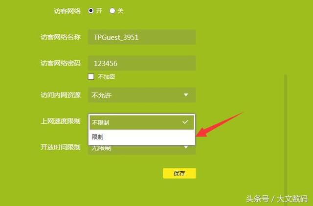 限速,tplogin cn,tplogin密码,输入tplink 出现中兴,如何查qqip地址,Log in to 192.168.0.1