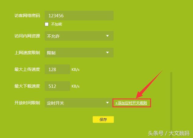 限速,tplogin cn,tplogin密码,输入tplink 出现中兴,如何查qqip地址,Log in to 192.168.0.1