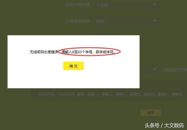 限速,tplogin cn,tplogin密码,输入tplink 出现中兴,如何查qqip地址,Log in to 192.168.0.1