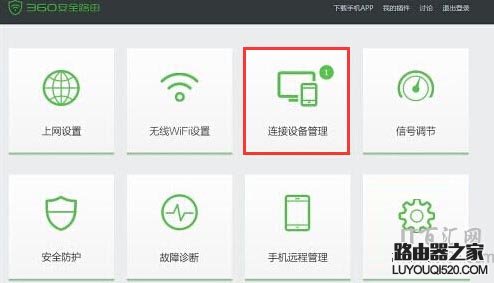 限速设置,tplogin.cn主页,win8 tplogin设置密码,开192.168.1.1,怎么查看无线路由器密码,本地192.168.1.1