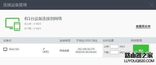 限速设置,tplogin.cn主页,win8 tplogin设置密码,开192.168.1.1,怎么查看无线路由器密码,本地192.168.1.1