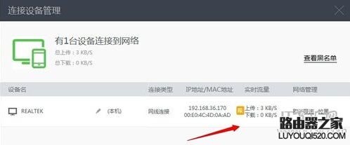 限速设置,tplogin.cn主页,win8 tplogin设置密码,开192.168.1.1,怎么查看无线路由器密码,本地192.168.1.1