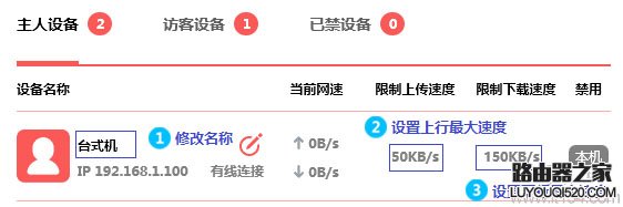 限速设置,tplogin.cn 初始密码,tplogin.cn主页,tplink桥接无线路由器,ipv6之家,tplink路由器怎么设置