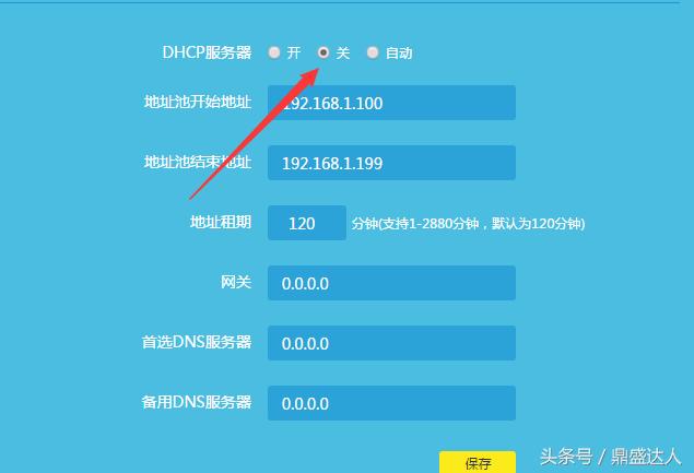 防蹭网,手机tplogincn登陆,tplogin.cn登陆界面,tplink无线扩展器设置,如何更改路由器密码,192.168.1.1打不打