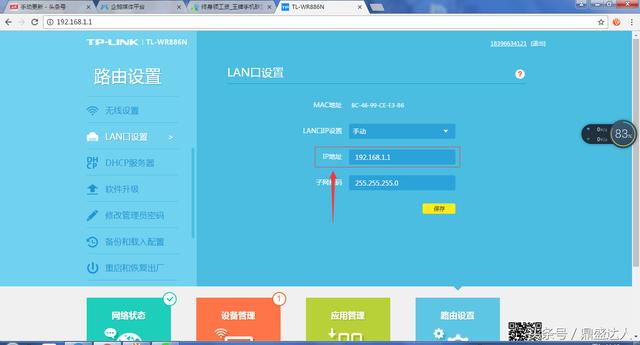 防蹭网,手机tplogincn登陆,tplogin.cn登陆界面,tplink无线扩展器设置,如何更改路由器密码,192.168.1.1打不打