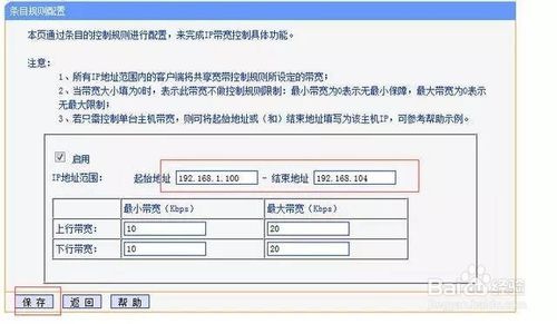 限速,tplogin.c,tplogincn登录界面,tplink无线路由器价格,台式电脑怎么设置无线网络,无线路由器设置网址