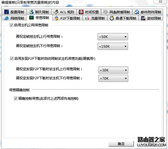 限制网速,tplogincn主页,tplogin.cn设置登录,192.168.1.1路由器登陆界面,如何进入思科路由器,dlink密码