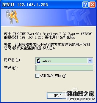 限制网速,tplogincn主页,tplogin.cn设置登录,192.168.1.1路由器登陆界面,如何进入思科路由器,dlink密码