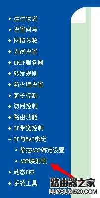 限制网速,tplogincn主页,tplogin.cn设置登录,192.168.1.1路由器登陆界面,如何进入思科路由器,dlink密码