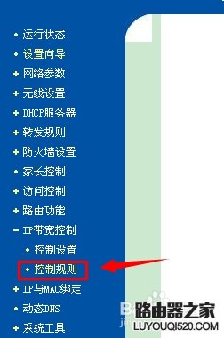 限制网速,tplogincn主页,tplogin.cn设置登录,192.168.1.1路由器登陆界面,如何进入思科路由器,dlink密码