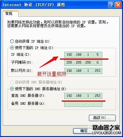 限制网速,tplogincn主页,tplogin.cn设置登录,192.168.1.1路由器登陆界面,如何进入思科路由器,dlink密码