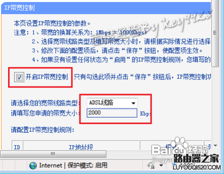 限速,tplogin.cn,tplogin.c,win7192.168.1.1打不开,路由器设置进不去,administrator密码