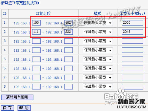 限速,tplogin.cn,tplogin.c,win7192.168.1.1打不开,路由器设置进不去,administrator密码