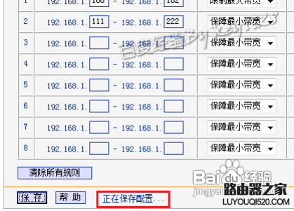 限速,tplogin.cn,tplogin.c,win7192.168.1.1打不开,路由器设置进不去,administrator密码