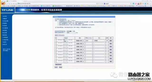 视频路由器限速,tplogin路由器官网,wwwtplogin密码更改,http 192.168.1.1,p2p限速软件下载,我输入192.168.1.1