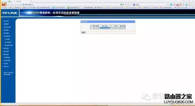 视频路由器限速,tplogin路由器官网,wwwtplogin密码更改,http 192.168.1.1,p2p限速软件下载,我输入192.168.1.1