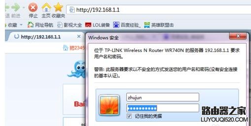 局域网,tplogincn手机进入,tplogincn手机设置密码,tplinktlwr842n无线路由器怎么设置,宽带网速慢,网件路由器设置