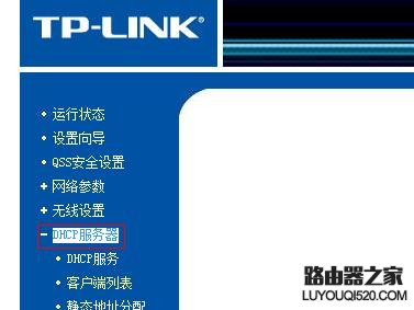 局域网,tplogincn手机进入,tplogincn手机设置密码,tplinktlwr842n无线路由器怎么设置,宽带网速慢,网件路由器设置