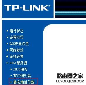 局域网,tplogincn手机进入,tplogincn手机设置密码,tplinktlwr842n无线路由器怎么设置,宽带网速慢,网件路由器设置