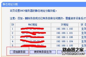 局域网,tplogincn手机进入,tplogincn手机设置密码,tplinktlwr842n无线路由器怎么设置,宽带网速慢,网件路由器设置