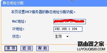 局域网,tplogincn手机进入,tplogincn手机设置密码,tplinktlwr842n无线路由器怎么设置,宽带网速慢,网件路由器设置