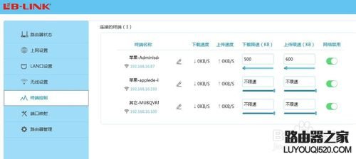 限制网速,tplogin.cn,tplogin.cn密码,192.168.1.1设置网,tplink无线设置,http 192.168.1.1