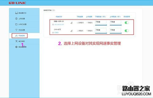 限制网速,tplogin.cn,tplogin.cn密码,192.168.1.1设置网,tplink无线设置,http 192.168.1.1