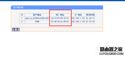 路由器设置,www.tplogin.cn,tplogin.cn设置登录密码,192.168.1.1 路由器设置手机,怎么更改无线路由器密码,jcg jhr-n835r