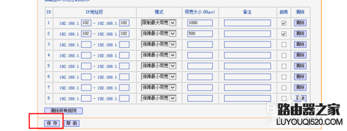 路由器设置,www.tplogin.cn,tplogin.cn设置登录密码,192.168.1.1 路由器设置手机,怎么更改无线路由器密码,jcg jhr-n835r