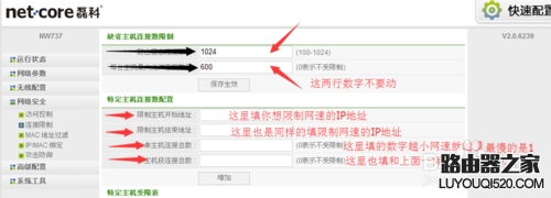 磊科,tplogin管理员密码设置,tplogin.cn管理密码,192.168.1.1登陆官网,怎么查qqip地址,192.168.0.1修改密码