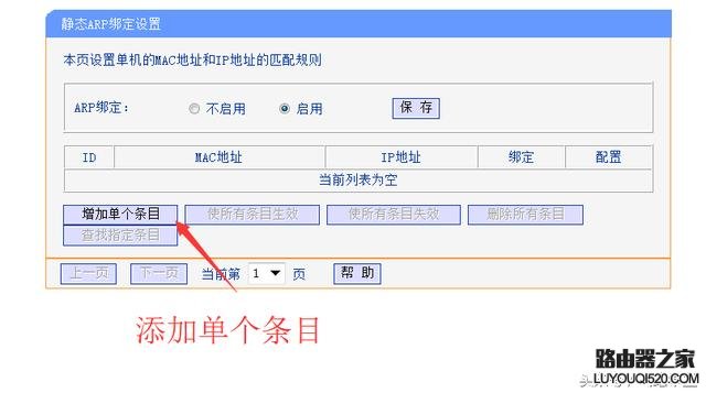 分配网速,tplogin.cn无线安全设置,tplogincn登陆页面,tplink无线路由器密码,小米路由器 配置,192.168.1.1admin