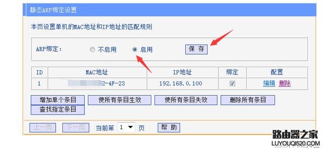 分配网速,tplogin.cn无线安全设置,tplogincn登陆页面,tplink无线路由器密码,小米路由器 配置,192.168.1.1admin