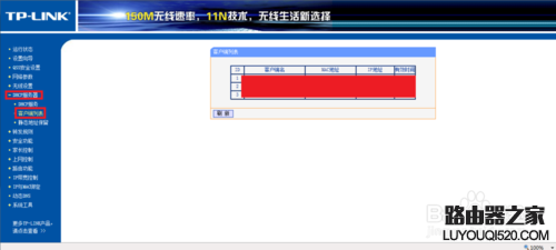 限速,tplogin.cn设置密码,tplogincn设置密码网址是多少,tplink路由器网址,路由交换,上192.168.1.1 设置