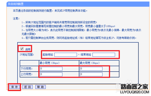 限速,tplogin.cn设置密码,tplogincn设置密码网址是多少,tplink路由器网址,路由交换,上192.168.1.1 设置