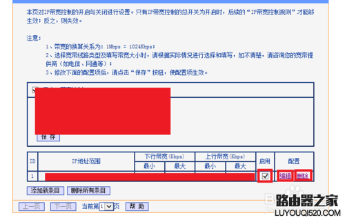 限速,tplogin.cn设置密码,tplogincn设置密码网址是多少,tplink路由器网址,路由交换,上192.168.1.1 设置