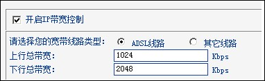 限速设置,路由器设置进不去,tplogin.cn路由器设置,tplink双频路由器,腾讯首页打不开,局域网ip设置