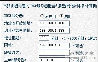 路由器水星设置,tplogin打不开,tplogin.cn,192.168.1.1登陆密码,笔记本无线路由,如何设置路由器密码