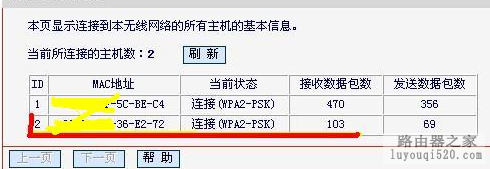 路由器设置,电信无线路由器设置,tplogin.cn设置界面,192.168.1.1打不开路由器,超级本是什么,tp-link设置