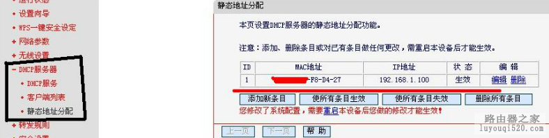 路由器设置,电信无线路由器设置,tplogin.cn设置界面,192.168.1.1打不开路由器,超级本是什么,tp-link设置