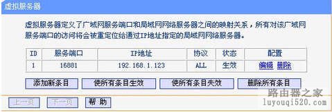 tp-link设置,tplogincn手机登录,tplogin.cn登录,tplink tl-sg1024,路由器连接,tplogin.cn