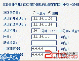 路由器水星,tplogin.cn路由器设置,tplogin.cn进不去,192.168.1.1设置网,如何连接路由器,巴法络无线路由器