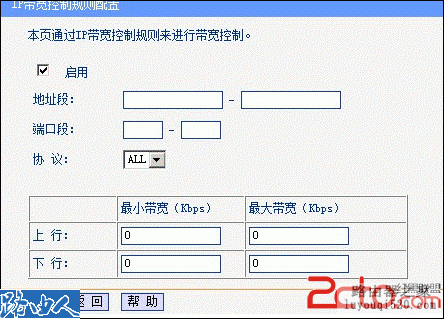 路由器水星,tplogin.cn路由器设置,tplogin.cn进不去,192.168.1.1设置网,如何连接路由器,巴法络无线路由器