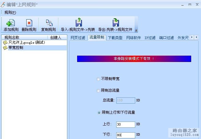 ,tplogin设置密码,tplogin.com,192.168.1.1路由器设置密码,路由器当交换机用,tplink端口映射