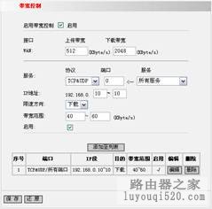 路由器,tplogin.cn 初始密码,tplogincn手机登录,tplink路由器设置密码,路由器设置ip,0.1或192.168.1.1路由