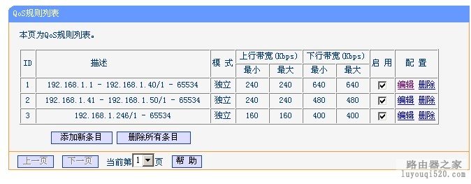 路由器设置,tplogin官网,tplogin.cn设置登录,192.168.1.1打不开怎么回事,路由器不能拨号,无线路由器