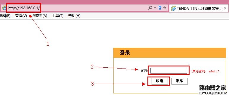 192.168.0.1,tplogin.cn设置,无法连接到tplogin cn,192.168.1.1 路由器设置密码修改admin,小米路由器 配置,tplink无线路由器怎么设置密码