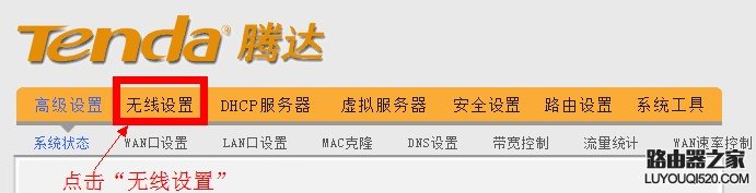 192.168.0.1,tplogin.cn设置,无法连接到tplogin cn,192.168.1.1 路由器设置密码修改admin,小米路由器 配置,tplink无线路由器怎么设置密码