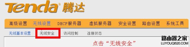 192.168.0.1,tplogin.cn设置,无法连接到tplogin cn,192.168.1.1 路由器设置密码修改admin,小米路由器 配置,tplink无线路由器怎么设置密码