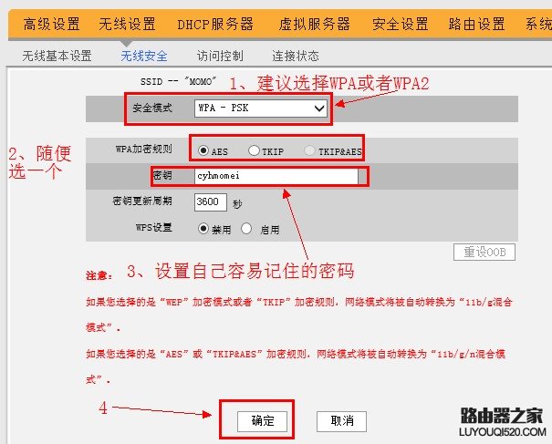 192.168.0.1,tplogin.cn设置,无法连接到tplogin cn,192.168.1.1 路由器设置密码修改admin,小米路由器 配置,tplink无线路由器怎么设置密码